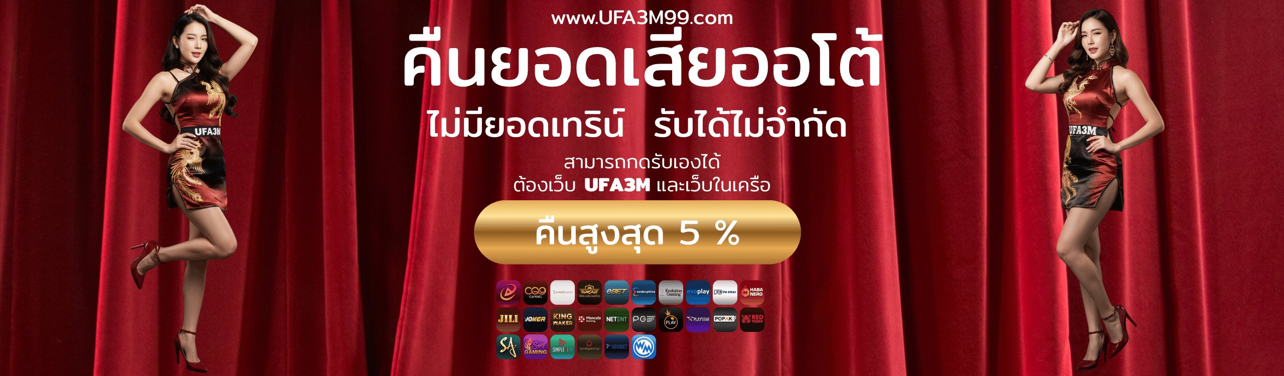 cashback5slide